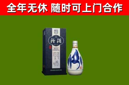 泰山烟酒回收汾酒.jpg