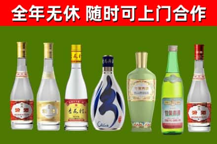 泰山回收老汾酒