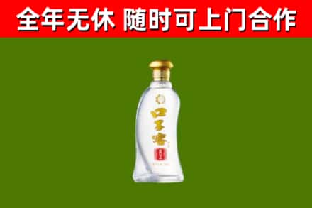 泰山烟酒回收口子窖.jpg