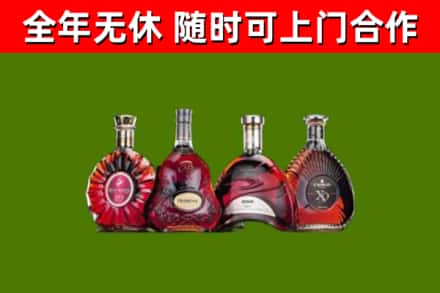 泰山回收老洋酒