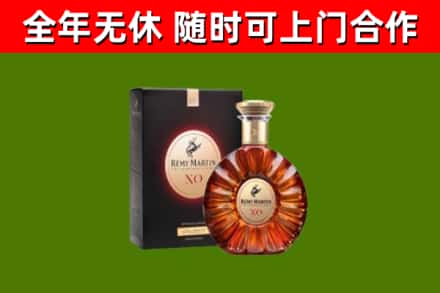 泰山回收人头马洋酒